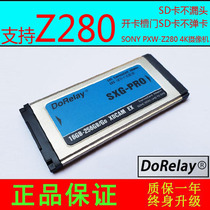 SONY Z280 X280 EX280 EX1R 160 Camcorder SXS to SD Card Case Card Holder support up to 256G
