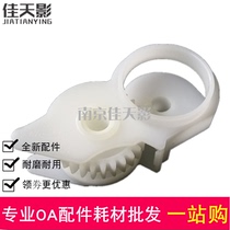 Suitable for original HP PRO400 M401D M401DN balance wheel M425 balance wheel fixing drive gear