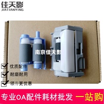 Suitable for HP HP M402 405 M403DN M426 M427 Tray Rubbing wheel Pager Feed