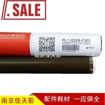 Laisheng Suitable HP4250 fixing film HP4350 4300 4345 4015 4515 fixing film heating film