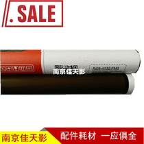 Laisheng Applicable Canon IR1018 IR1024 IR1022 IR1510 fixing film heating film