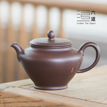 New product Immeasurable pot Raw ore purple clay assistant Fan Hanqiang handmade exquisite practical purple sand teapot