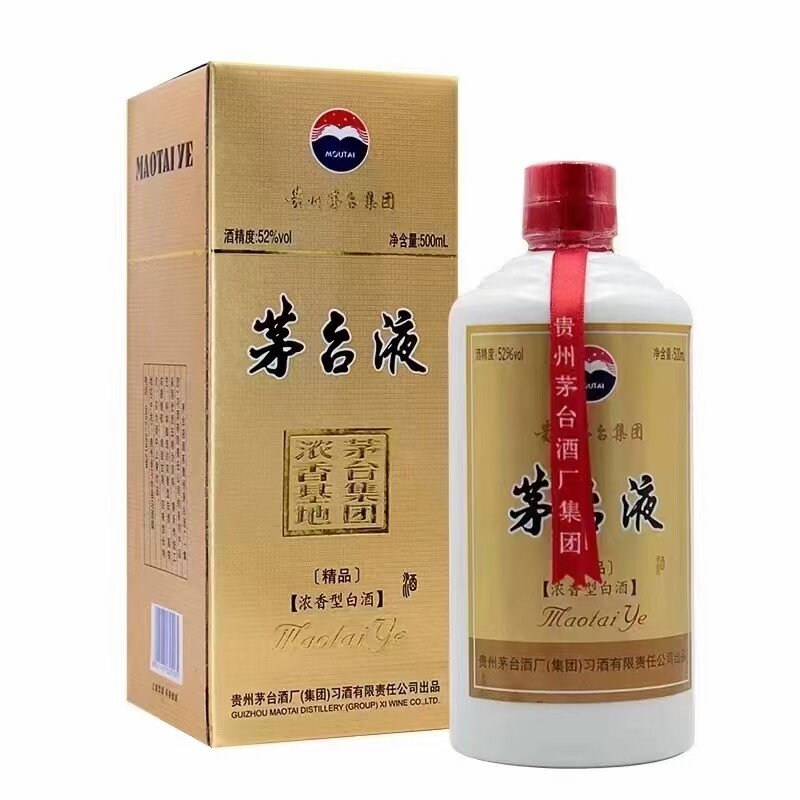 52浓香型茅台酒-52浓香型茅台酒促销价格、52浓香型茅台酒品牌- 淘宝