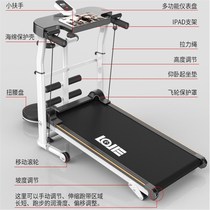 Household walking machine small simple flat children treadmill children family version silent shock absorption elderly fitness big