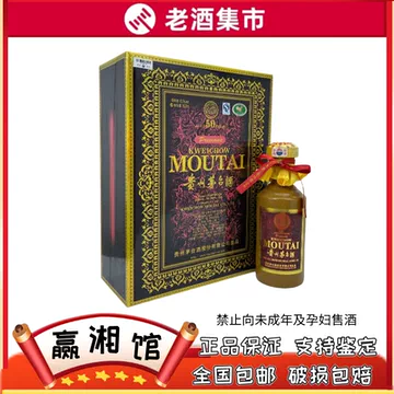 茅台十年-茅台十年促销价格、茅台十年品牌- 淘宝