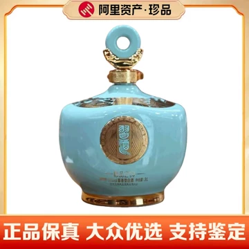 君品习酒53度-君品习酒53度促销价格、君品习酒53度品牌- 淘宝