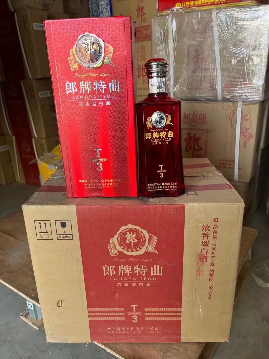 古蔺郎酒-古蔺郎酒促销价格、古蔺郎酒品牌- 淘宝