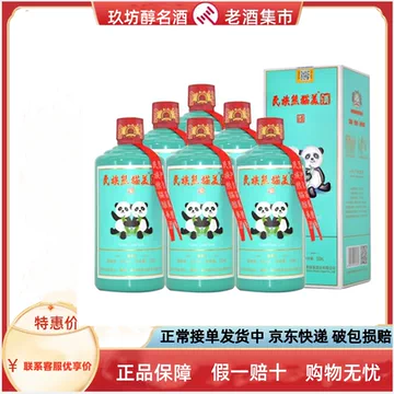 醤香型白酒　熊猫　酒精度53% 100ml✖️5 上海品牌七宝熊猫酒100ml/瓶酱香型53度白酒方便携带体验尝鲜