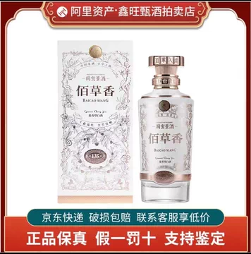 董酒佰草香54度500ml-董酒佰草香54度500ml促销价格、董酒佰草香54度