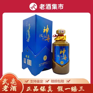茅台酒750ml 53% 1992年產
