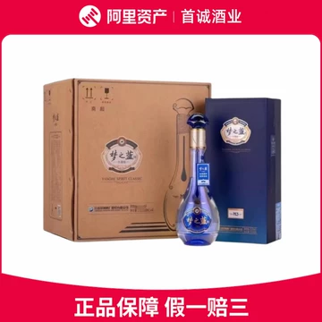 夢之藍 水晶版 500ml 52% Dream Blue Crystal 白酒 夢之藍 水晶版 500ml 52% Dream Blue Crystal 白酒