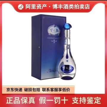 中国酒 夢之藍 白酒ドリームブルーM3 500ml 梦之蓝m3白酒价格报价行情- 京东