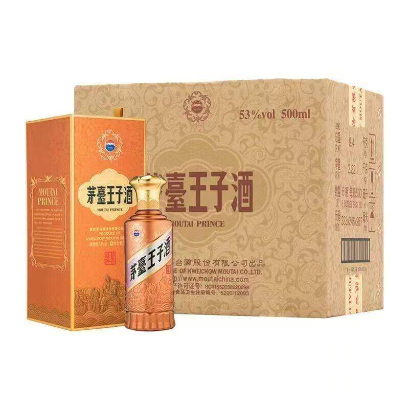 二两装茅台酒-二两装茅台酒促销价格、二两装茅台酒品牌- 淘宝