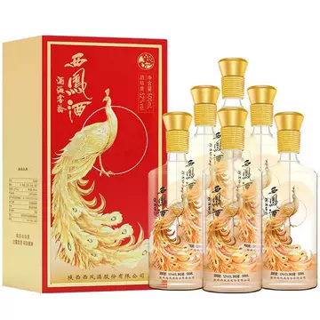 西凤酒20年真品-西凤酒20年真品促销价格、西凤酒20年真品品牌- 淘宝