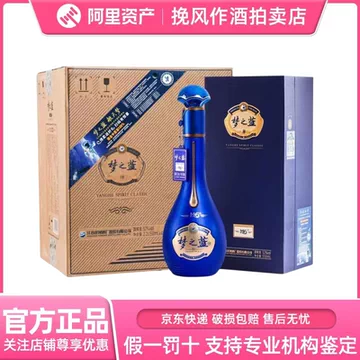 洋河梦之蓝m6-洋河梦之蓝m6促销价格、洋河梦之蓝m6品牌- 淘宝