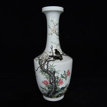LY0816 Old Collection Qing Yongzheng Enamel Flower and Bird Pattern Bottle