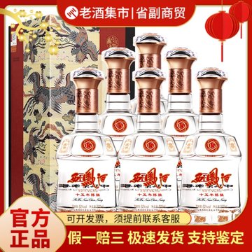 西凤酒十五年-西凤酒十五年促销价格、西凤酒十五年品牌- 淘宝