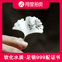 Silver leaves about 4 5g of silver leaves cooked silver tea brewing tea for old tea cultivation tea ceremony