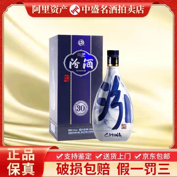 Amazon.co.jp: 青花汾酒 (ふんしゅ) 30年陳醸 53度 500ml : 食品