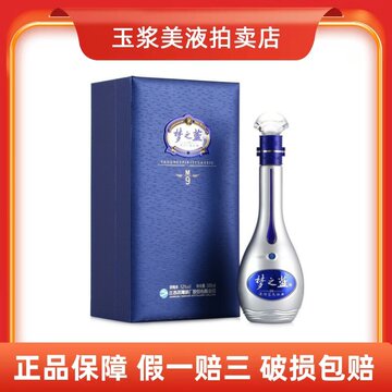 梦之蓝m9 52度-梦之蓝m9 52度促销价格、梦之蓝m9 52度品牌- 淘宝
