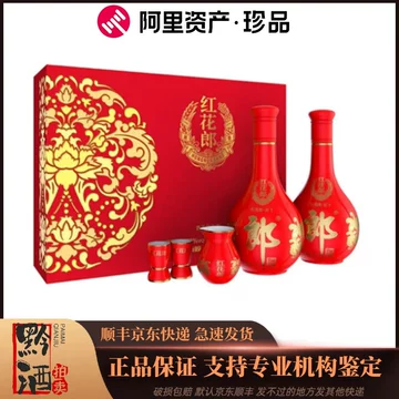 红花郎10年郎酒-红花郎10年郎酒促销价格、红花郎10年郎酒品牌- 淘宝