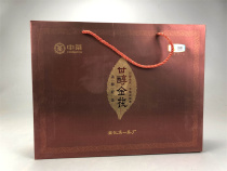 2019 Chinas old Chinese character No. 1 tea ceremony Anhua First tea plant Glycol Gold China with Fu Tea 196 gr