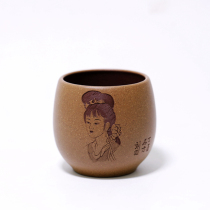 Purple clay powder pulp boutique dragon egg cup Assistant arts and crafts artist hand-carved 200cc