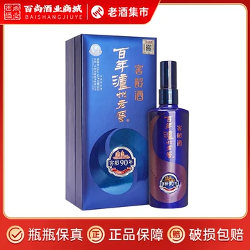 百年泸州老窖窖龄酒90年52° 浓香型白酒500ml - 藁城东胜酒业