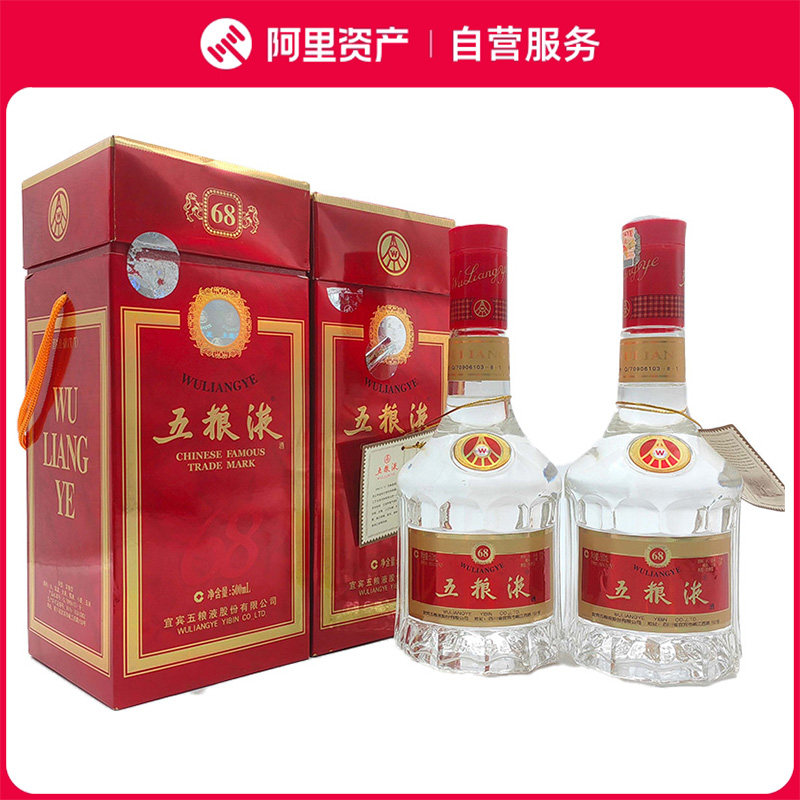 68度五粮液500ml-68度五粮液500ml促销价格、68度五粮液500ml品牌- 淘宝