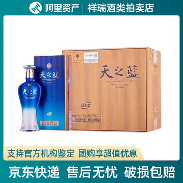 中国酒(白酒)天之藍 500ml 2本セット 中国酒(白酒)天之藍 500ml 2本セット 中国酒(白酒)天之藍