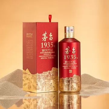 茅台53度红色圣地-茅台53度红色圣地促销价格、茅台53度红色圣地品牌- 淘宝