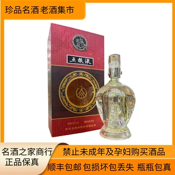 五粮液百年老店-五粮液百年老店促销价格、五粮液百年老店品牌- 淘宝