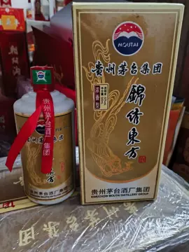 贵州茅台52度酒-贵州茅台52度酒促销价格、贵州茅台52度酒品牌- 淘宝