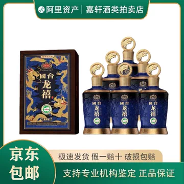 国台龙酒-国台龙酒促销价格、国台龙酒品牌- 淘宝