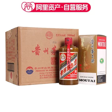 【2025年】 貴州茅台酒 500ml 53% 白酒 2025年份精品茅台500ml-2025年份精品茅台500ml促销价格、2025年份精品