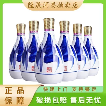 青花汾酒25年42度-青花汾酒25年42度促销价格、青花汾酒25年42度品牌- 淘宝