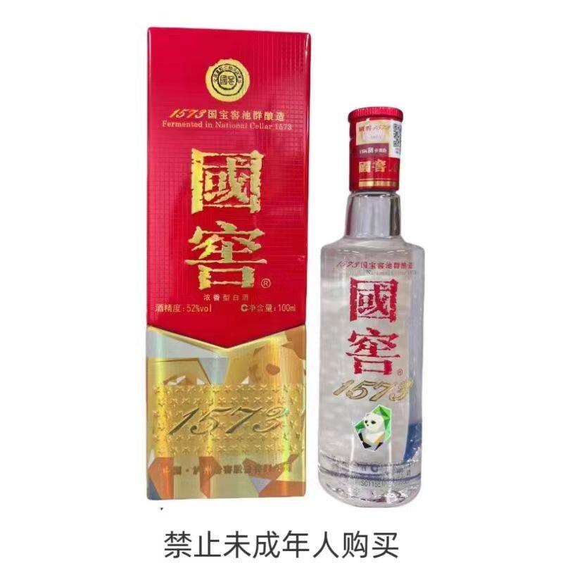 国窖1573浓香型白酒-国窖1573浓香型白酒促销价格、国窖1573浓香型白酒