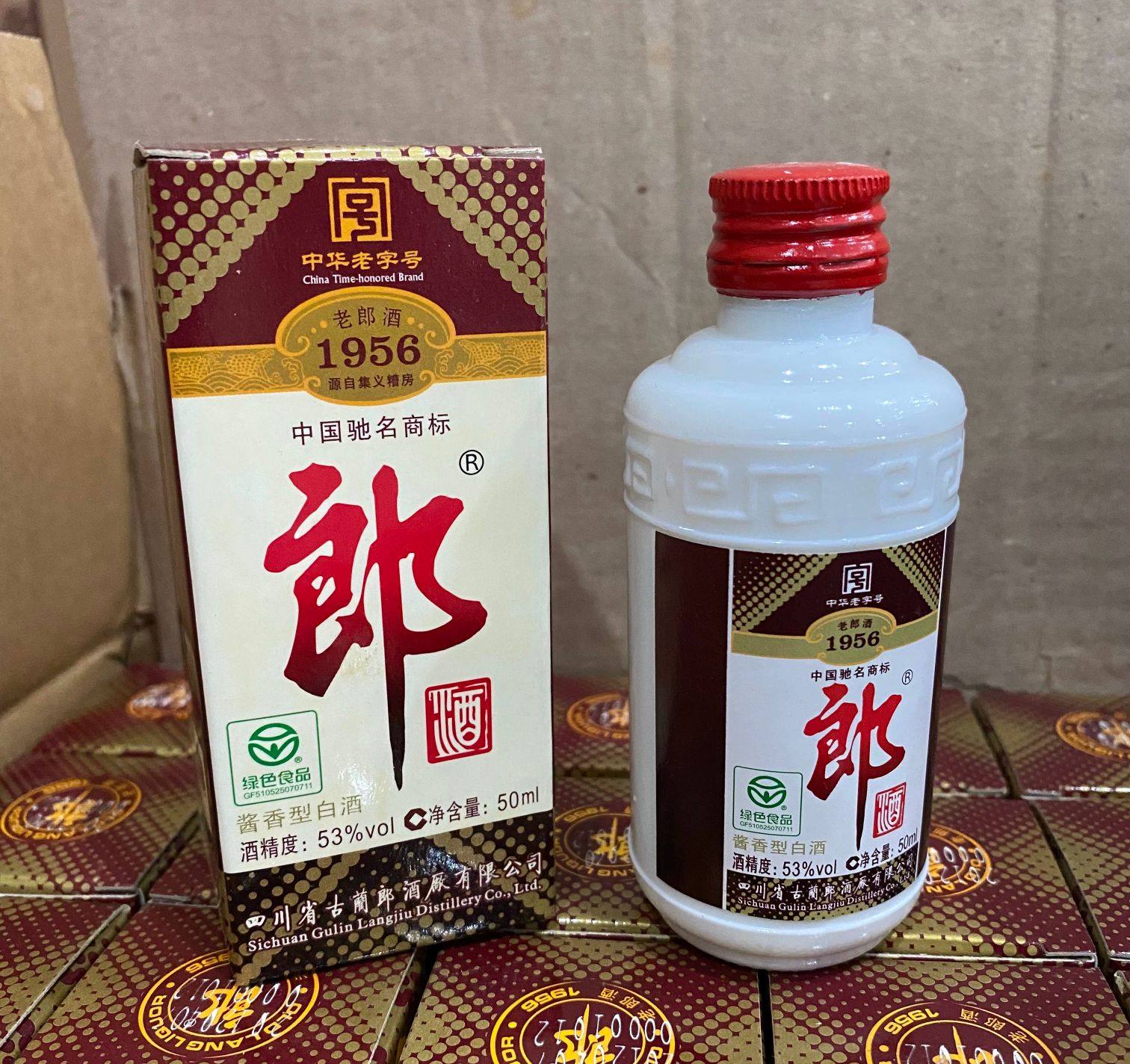 郎酒老酒-郎酒老酒促销价格、郎酒老酒品牌- 淘宝