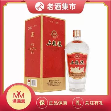五粮液经典装52度-五粮液经典装52度促销价格、五粮液经典装52度品牌- 淘宝