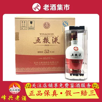 五粮液52度白瓷瓶-五粮液52度白瓷瓶促销价格、五粮液52度白瓷瓶品牌- 淘宝