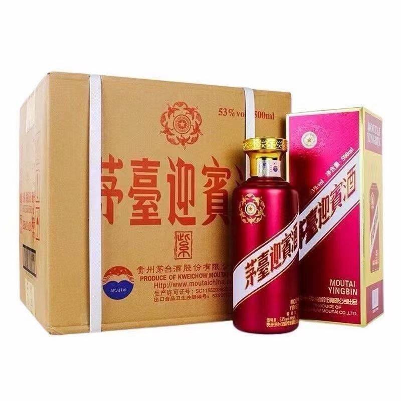 贵宾茅台酒-贵宾茅台酒促销价格、贵宾茅台酒品牌- 淘宝