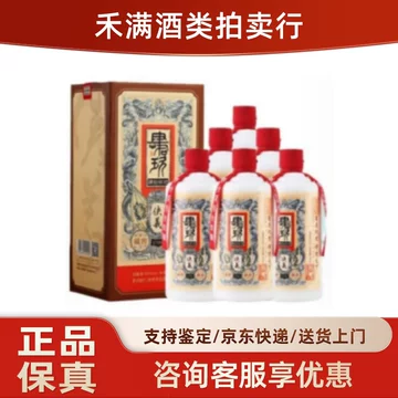 肆拾玖坊侠义-肆拾玖坊侠义促销价格、肆拾玖坊侠义品牌- 淘宝