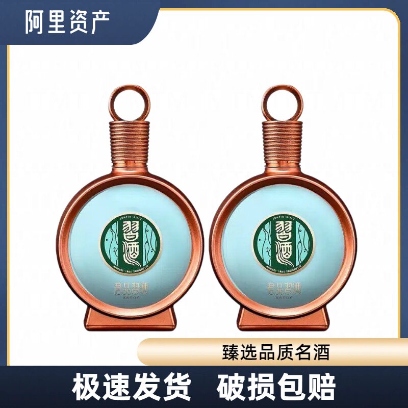 君品习酒53度单瓶-君品习酒53度单瓶促销价格、君品习酒53度单瓶品牌- 淘宝