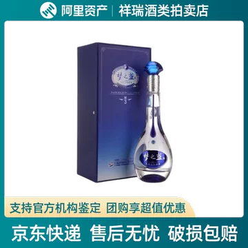 梦之蓝52度500ml-梦之蓝52度500ml促销价格、梦之蓝52度500ml品牌- 淘宝
