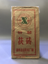 2006 Yiyang Tea Factory tailor-made Fu tea 1500g Brick Tea 1 Brick 0602