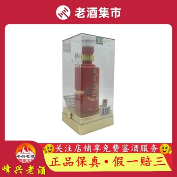 国窖1573红瓷瓶-国窖1573红瓷瓶促销价格、国窖1573红瓷瓶品牌- 淘宝