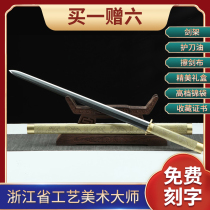 20-inch brass sheath Tangsword-Tigers (bright bronze) Provincial master Ji Satoshi unopened C6