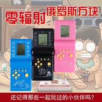 Tetris game arcade handheld after 80 and 90 childhood nostalgic toys classic kindergarten handheld