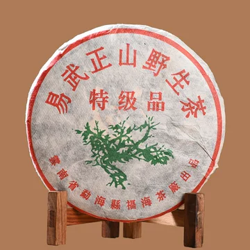易武正山野生茶-易武正山野生茶促销价格、易武正山野生茶品牌- 淘宝
