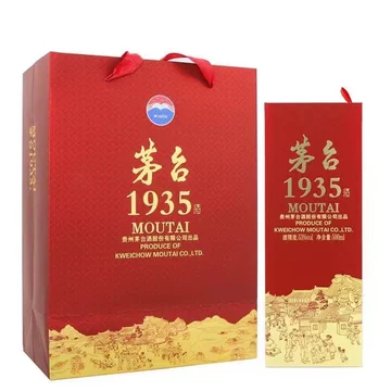 贵州茅台1935-贵州茅台1935促销价格、贵州茅台1935品牌- 淘宝